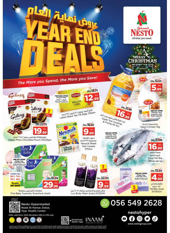 Year End Deals - Nadd Al Hamar