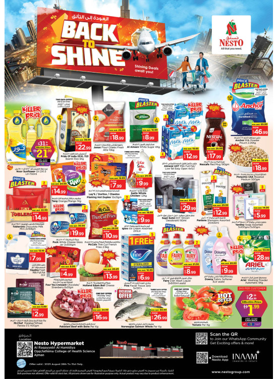 Weekend Grabs - Al Raqayib