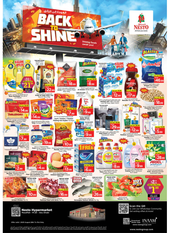 Weekend Deals - Musaffah, Abu Dhabi