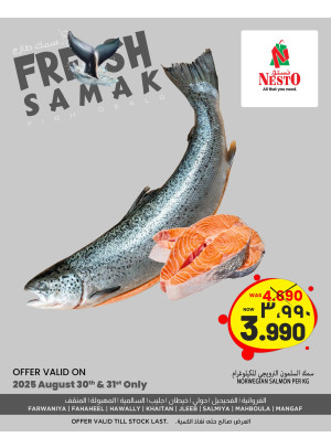Fresh Fish Deals