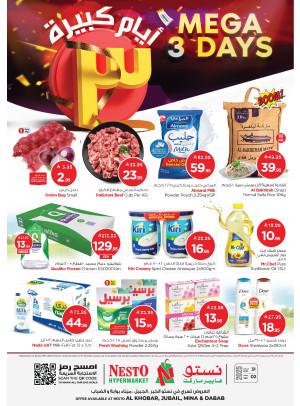 Mega 3 Days Offers - Al Khobar, Jubail, Mina & Dabab