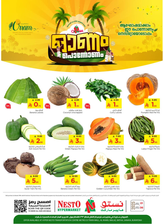 Onam Celebration Offers - Riyadh, Al Kharj & Buraydah