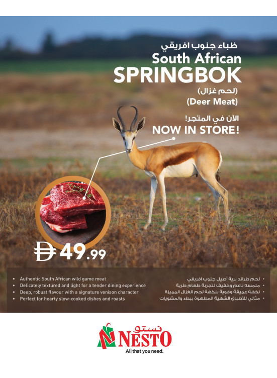 South African Springbok Venison