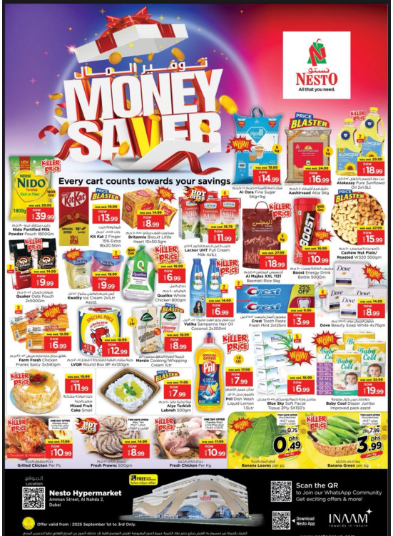 Midweek Deals - ِAl Nahda 2, Dubai