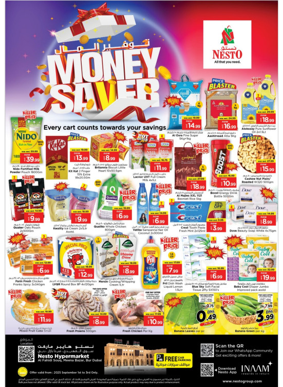 Midweek Deals - Al Fahidi Souq, Dubai
