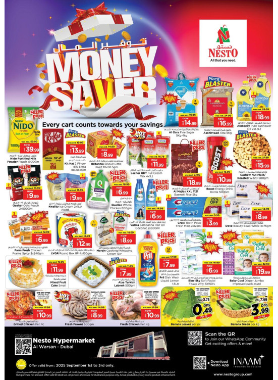 Midweek Deals - Al Warsan, Dubai