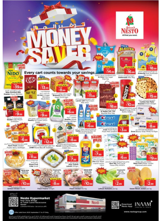 Midweek Deals - Al Tallah, Ajman