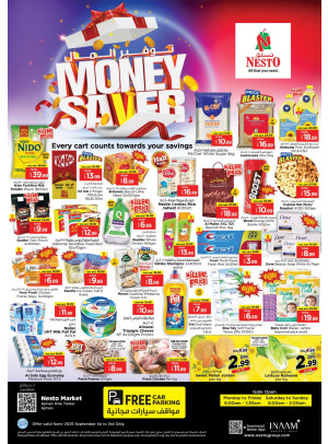 Midweek Deals - Al Rumailah