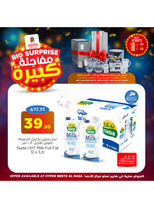 Big Surprise Deals, Vol 3 - Al Ahsa