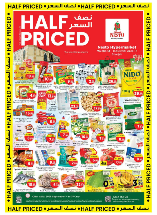 Half Prices - Maleha, Sharjah