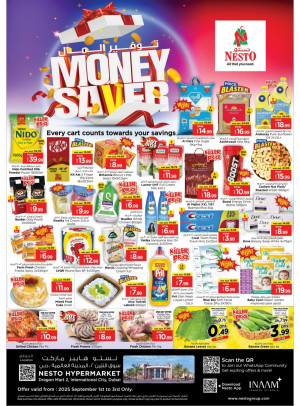 Midweek Deals - Dragon Mart 2, Dubai