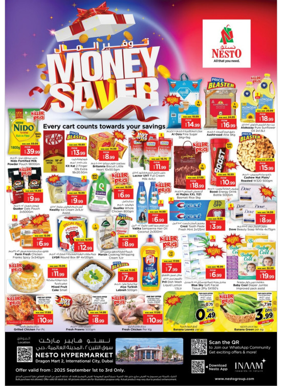Midweek Deals - Dragon Mart 2, Dubai