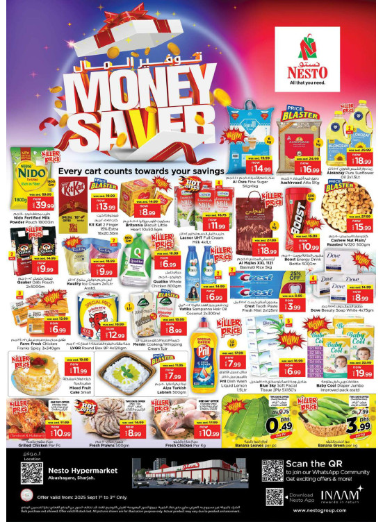 Midweek Deals - Abu Shagara