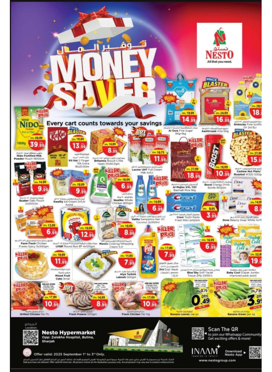 Midweek Deals - Butina, Sharjah