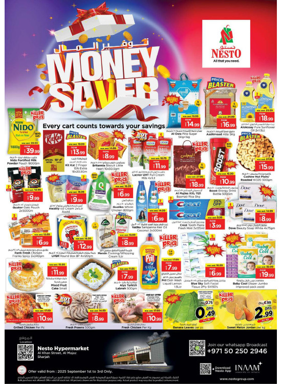 Midweek Deals - Al Khan, Sharjah