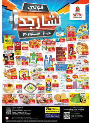 Midweek Deals - Arab Mall
