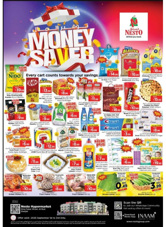Midweek Deals - Al Nud, Sharjah