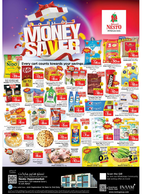 Midweek Deals - Al Jurf Industrial Area, Ajman