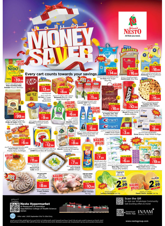 Midweek Deals - Al Raqayib