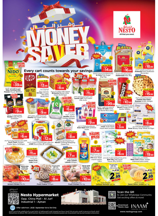 Midweek Deals - Sheikh Ammar Bin Humaid Street