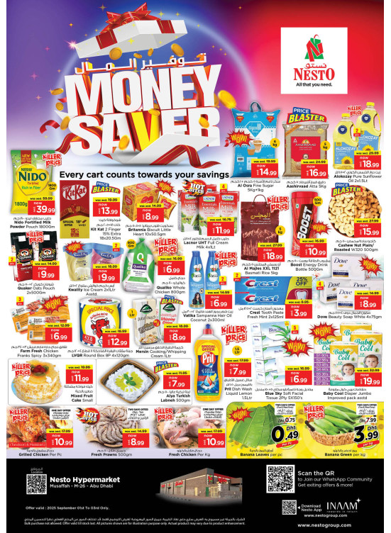 Midweek Deals - Musaffah, Abu Dhabi