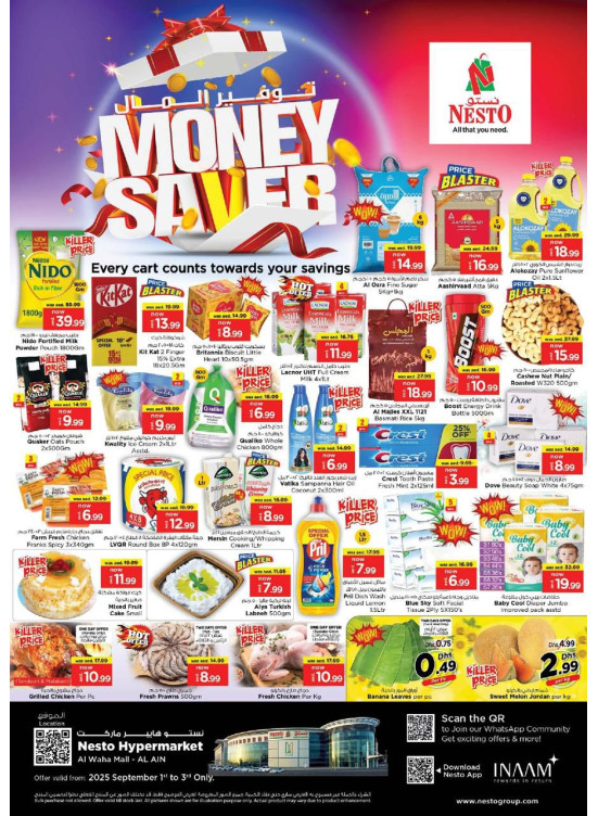 Midweek Deals - Al Waha Mall, Al Ain