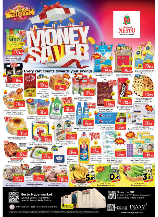 Midweek Grabs - Um Altarafa