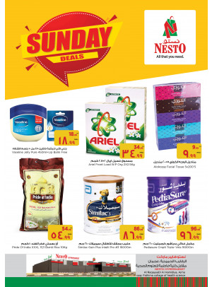 Sunday Deals - Al Raqayib, Ajman