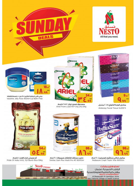Sunday Deals - Al Raqayib, Ajman