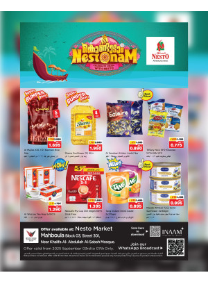Onam Deals -  Mahboula Block 03