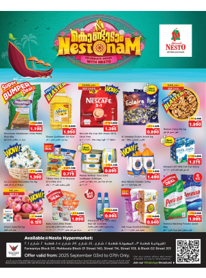 Onam Deals - Farwaniya Block 03 | Mahboula All Stores Except Mahboula Block 03