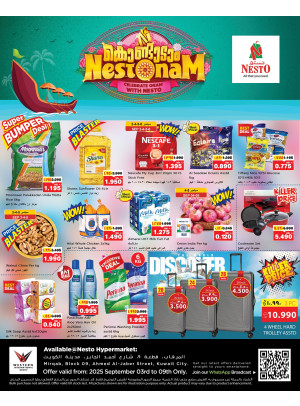 Onam Deals - Al Marqab, Block 09 Ahmed Al Jaber Street