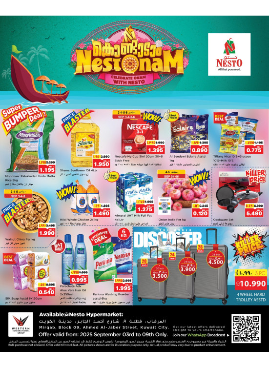 Onam Deals - Al Marqab, Block 09 Ahmed Al Jaber Street