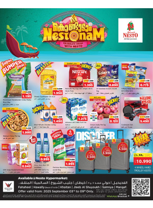 Onam Deals - Fahaheel | Hawally | Khaitan | Jaleb | Salmiya | Mangaf