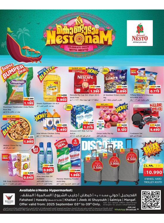 Onam Deals - Fahaheel | Hawally | Khaitan | Jaleb | Salmiya | Mangaf