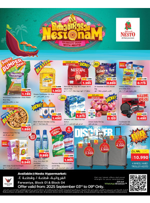 Onam Deals - Farwaniya, Block 04 Habeeb Munawar Street. & Block 01, Street 72, Al Aweed Building