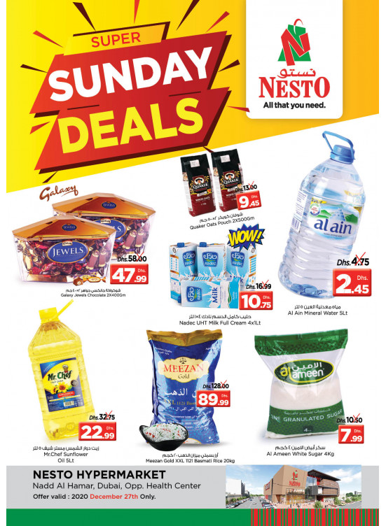 Sunday Deals - Nadd Al Hamar