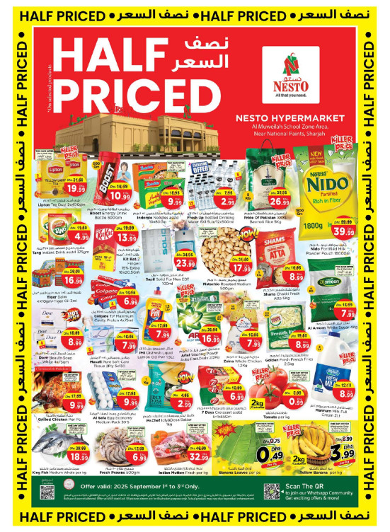 Midweek Deals - Muweilih, Sharjah