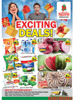 Sunday Deals - Butina, Sharjah