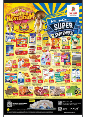 Weekend Grabs - ِAl Nahda 2, Dubai