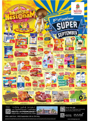 Weekend Grabs - Dragon Mart 2, Dubai