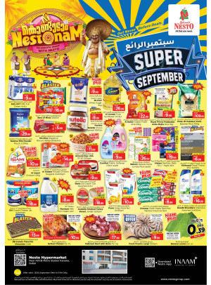 Weekend Grabs - Al Karama, Dubai