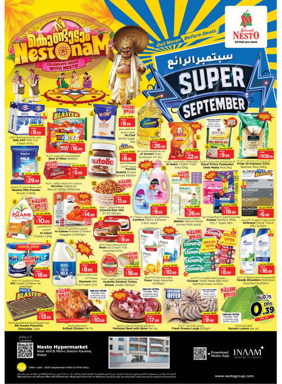 Weekend Grabs - Al Karama, Dubai