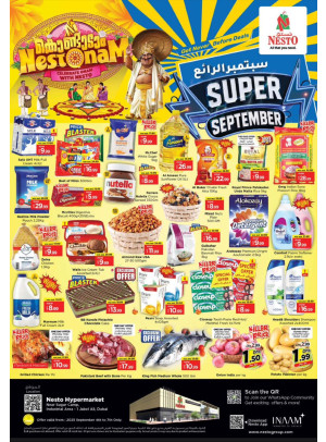 Weekend Grabs - Jebel Ali Industrial Area, Dubai
