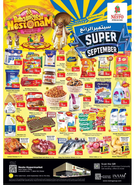 Weekend Grabs - Jebel Ali Industrial Area, Dubai