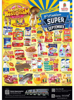 Weekend Grabs - Jabel Ali