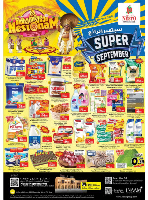 Weekend Grabs - Al Fahidi Souq, Dubai