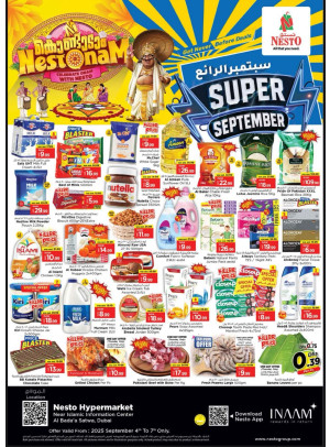 Weekend Grabs - Satwa