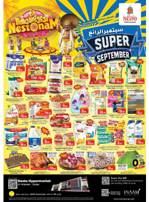Weekend Grabs - Al Warsan, Dubai
