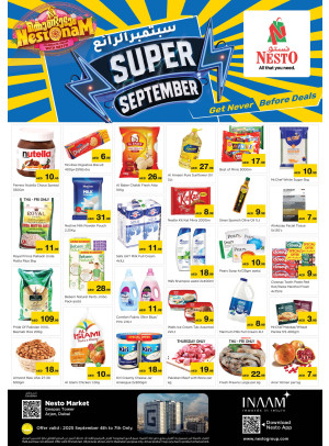 Weekend Grabs - Arjan